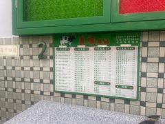 -义顺牛奶公司(板樟堂店)