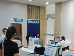 -广州仁爱天河医院体检中心