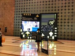 -香港会议展览中心演讲厅