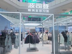 -北京华联购物中心(天通苑店)
