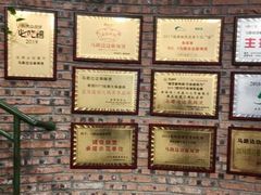 -马路边边串串香(一匡街店)