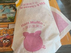 吉士炒双蛋堡-麦当劳(伟城广场店)