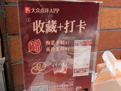 -乐乐大排档·30年老字号(浙江路店)