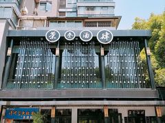 -茶叁酒肆·楚味江湖(菱角湖店)