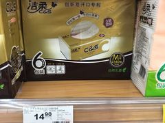 -百佳永辉(名盛广场店)