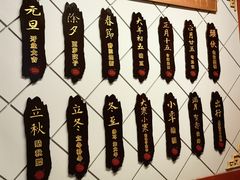 -老边饺子馆(中街店)