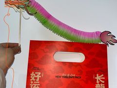 -好利来(龙首印象城店)