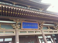 -西安青龙寺遗址景区