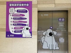 -丽达购物中心(崂山店)