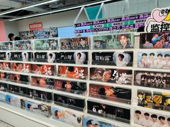 -微店Park(上海静安大悦城店)