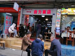 门面-华兴街自力面店