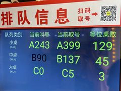 -老白清真烧烤(锦州旗舰店)