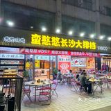 天哪‼️深圳居然有这么顶的长沙口味虾 