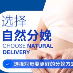 点击看大图 -北京嘉禾妇儿医院