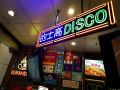 -美芝莲(领展购物广场中关村店)