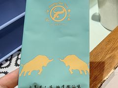 -三毛牛肉店(福强店)