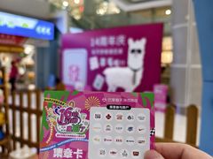 -巴黎春天(陕西路店)