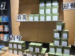 -中国茶叶博物馆(双峰馆区)