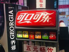 -苗小坛酸汤鱼(酒仙桥店)