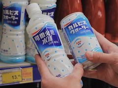 -麦德龙(徐州开发区店)