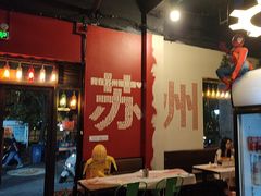 -年轮烧烤·羊蝎子·烤鱼(星湖街店)