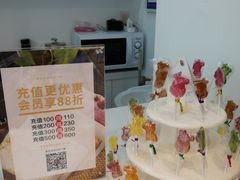 -八珍米家水塔糕(湖东邻里中心北楼店)