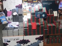 -西西弗书店&矢量咖啡(凯德晶萃广场店)