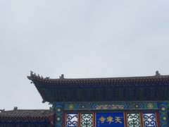 -天宁寺
