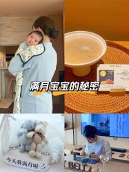 -圣贝拉母婴护理中心(广州瑰丽店)