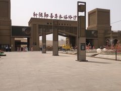 -库木塔格沙漠