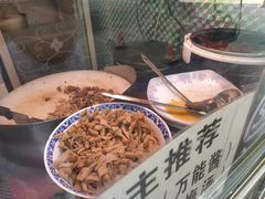 -清真拉妈卤味(回民街店)