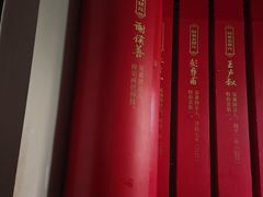 -老蒲鲜·地标·非遗美食(涵江店)