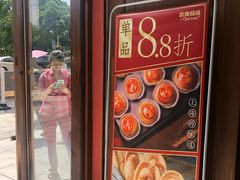 -泰康食品有限公司食品厂