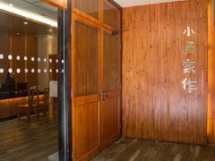 -小西家作•精致蛋糕(富力爱丁堡店)