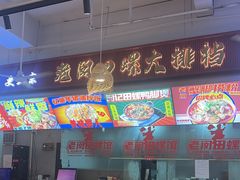 -老闵田螺馆·南昌市井菜·特色小吃(总店)