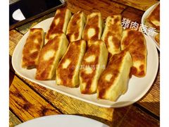猪肉茴香锅贴-金谷园饺子·烧烤·家宴(人大总店)