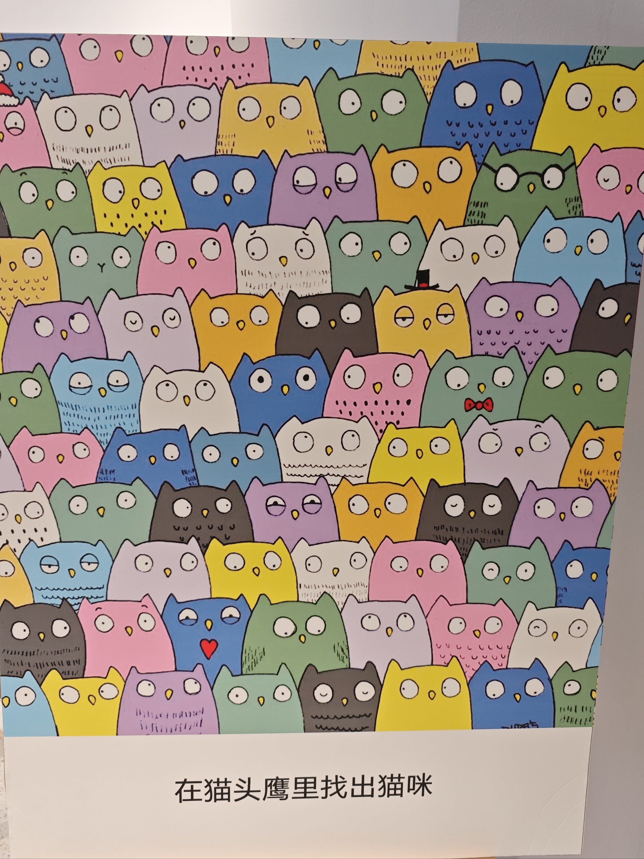 0元玩转这座城地址在大渡口万象汇一口,可以带小朋友来锻炼眼力,负