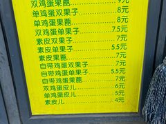 -洪湖里高汤云吞