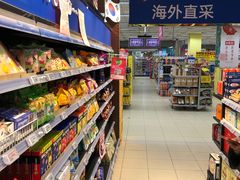 -物美综合超市(旧宫店)