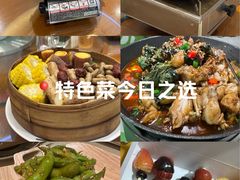 -湘约东方·湘约和港·湖南家常菜·宴请(民星路店)