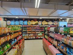 -Bravo永辉(爱琴海购物公园店)