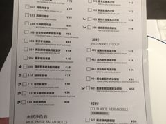 菜单-美奈小馆·越南料理(中航城君尚购物中心店)