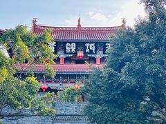 -大理古城