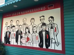 -佟小曼手工茶饼坊(鼓浪屿1店)