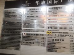 -机械师超级密室(小寨华旗店)