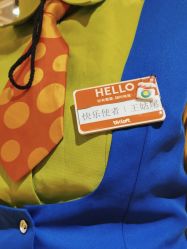 -宝燕乐园(闵行旗舰店)