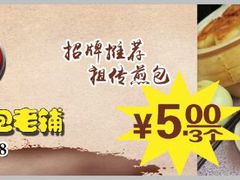 -老巷口川味火锅