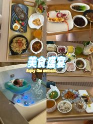 -美悦湾月子中心(熙湖店)