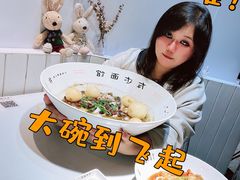 -友达面馆(广州总店)