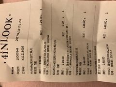 -4iNLOOK美瞳店(龙之梦购物中心虹口店)